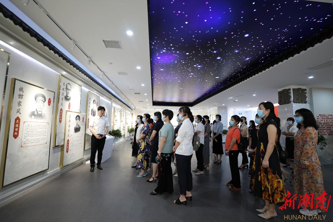 家风不染尘 清廉恒久远——邵阳市持续推进清廉家庭建设