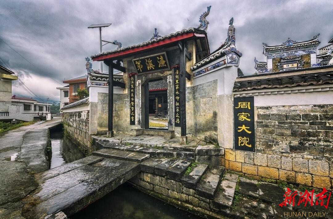 家风不染尘 清廉恒久远——邵阳市持续推进清廉家庭建设