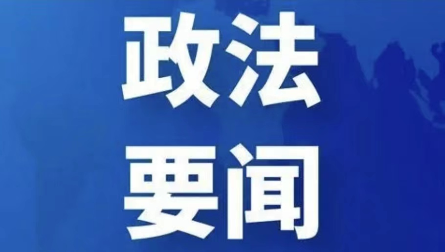 首届湖南省“最美保安员”推选活动网络投票启动