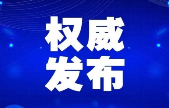 一图看懂|湖南省大学生资助10项政策