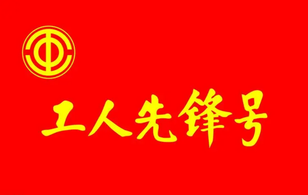 “一个晚上发了5车货”——全国工人先锋号、重药控股湖南民生药业物流配送中心的担当故事