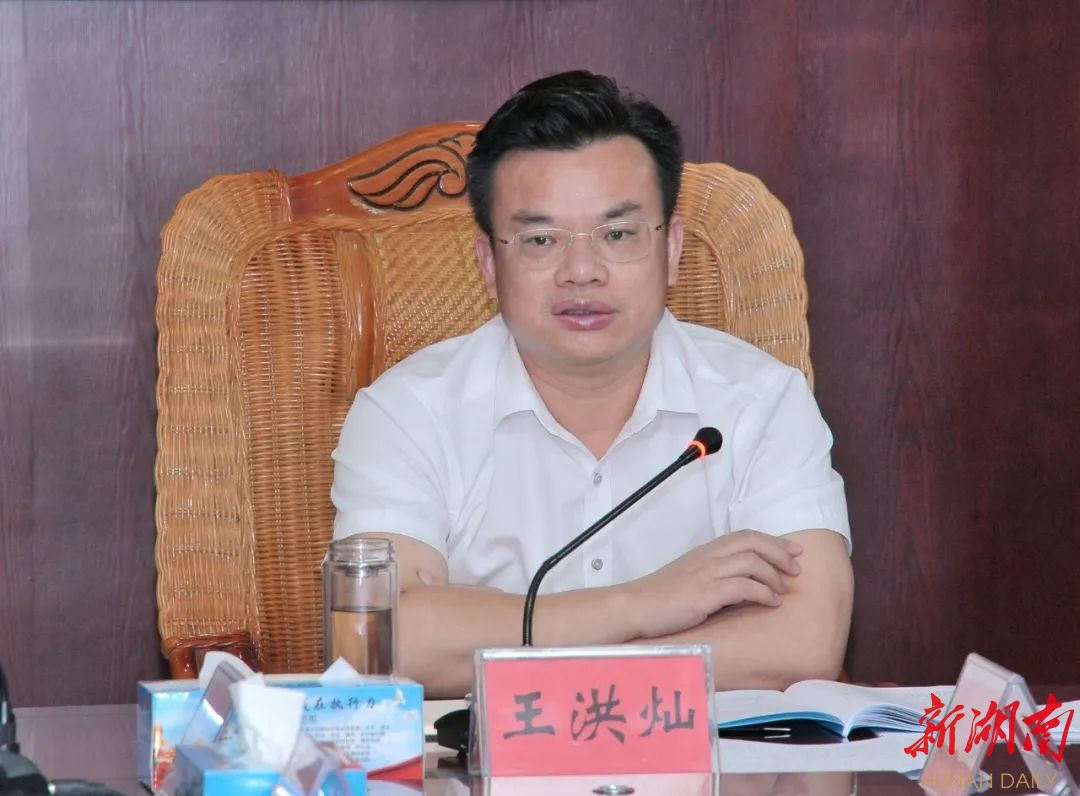 亮成绩晒进度！我县召开重点建设项目协调指挥部工作推进会