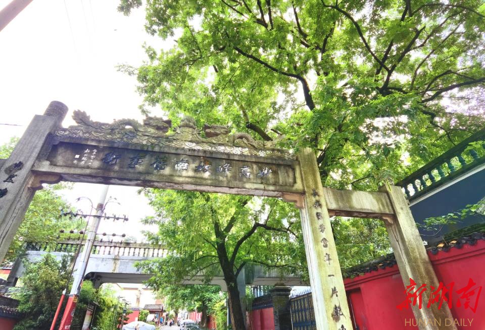 走读长沙老街镇⑧丨千年妙高峰，心灵归属地