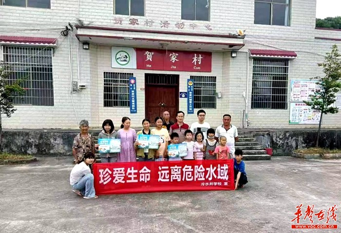 县区|新田:“一长两率”全覆盖 筑牢防溺水安全防线 - 民生资讯 - 新湖南