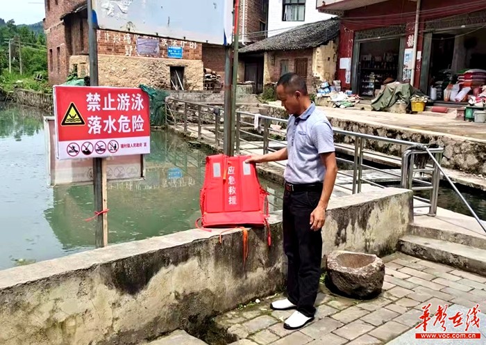县区|新田:“一长两率”全覆盖 筑牢防溺水安全防线 - 民生资讯 - 新湖南