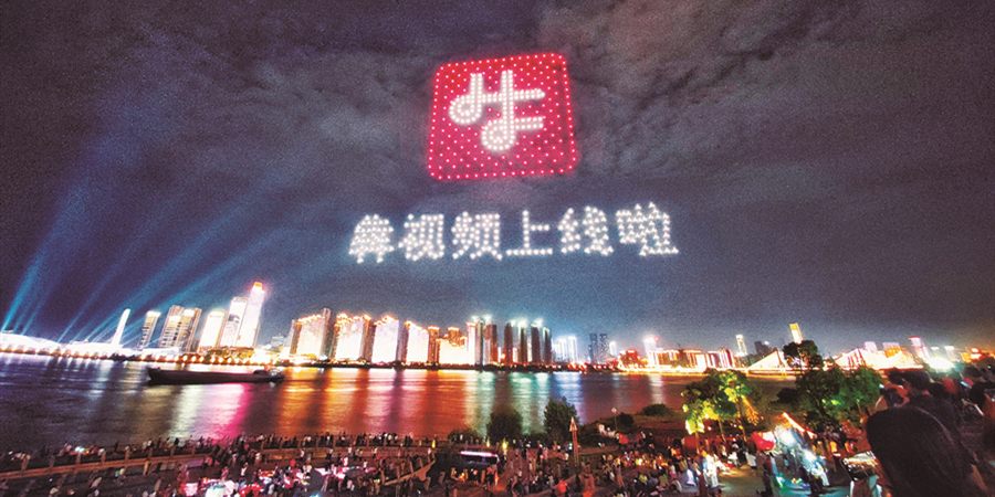 湖南日报社犇视频正式上线