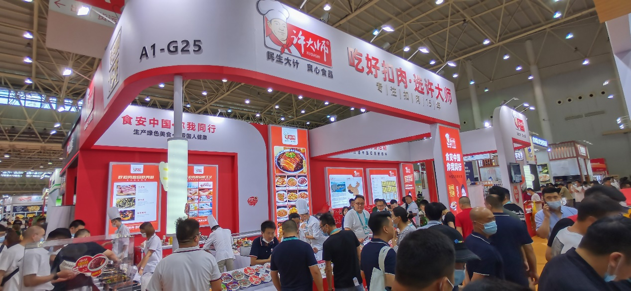 紧扣时代，预制未来——湖南预制菜企业在中国食材展大放异彩