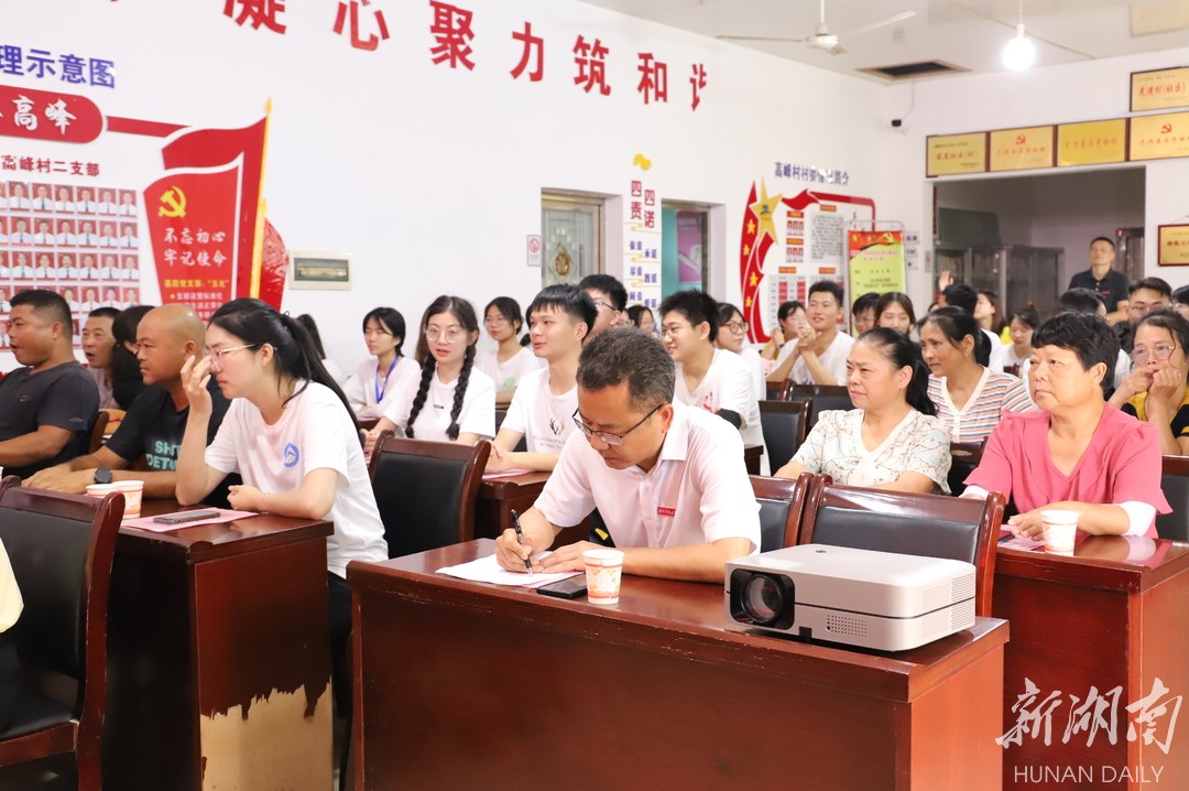 湖南科技大学商学院：加强党建引领，以实际行动助推乡村振兴