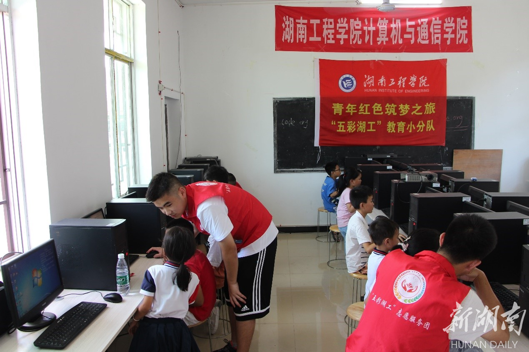 湖南工程学院：“乡村大脑”再建设，科技赋能新征程