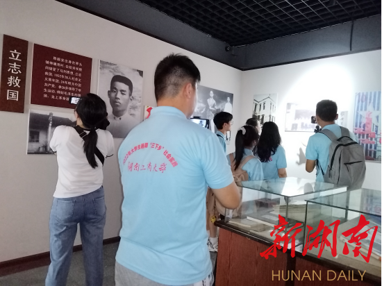 湖南工商大学马克思学院来湘阴寻访湖湘红色家书