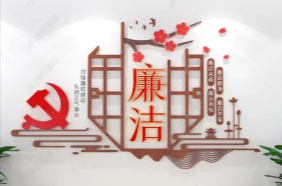 清风拂三湘 处处“廉”花开——湖南纪检监察机关扎实推进新时代廉洁文化建设