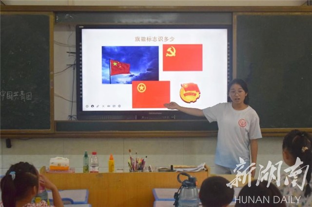 湖南科技大學木槿感恩支教團隊開展公益支教活動