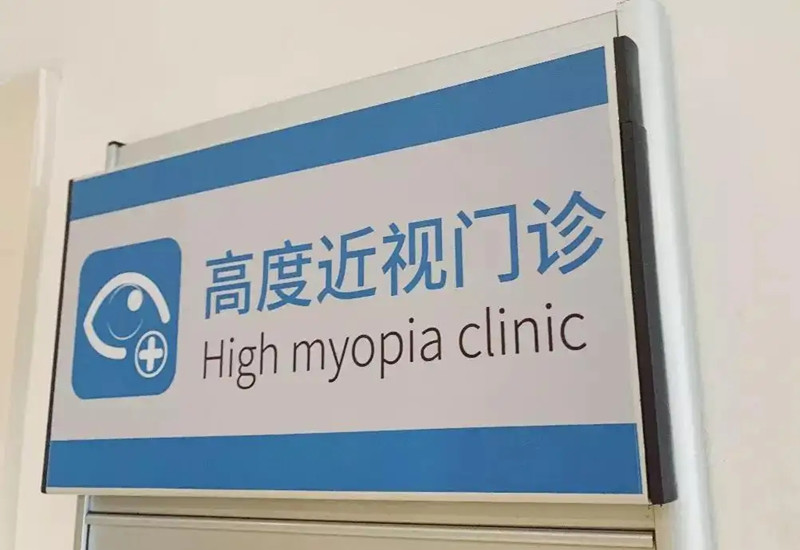 一入暑假近视门诊就​“火爆”​，专家提醒：暑期勿忘孩子近视防控