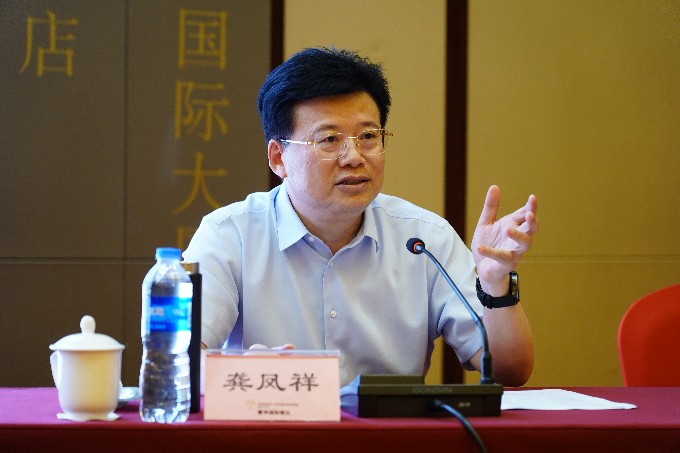 讲座进行时｜龚凤祥：对标对表狠抓落实 不断推动新时代机关党建高质量发展
