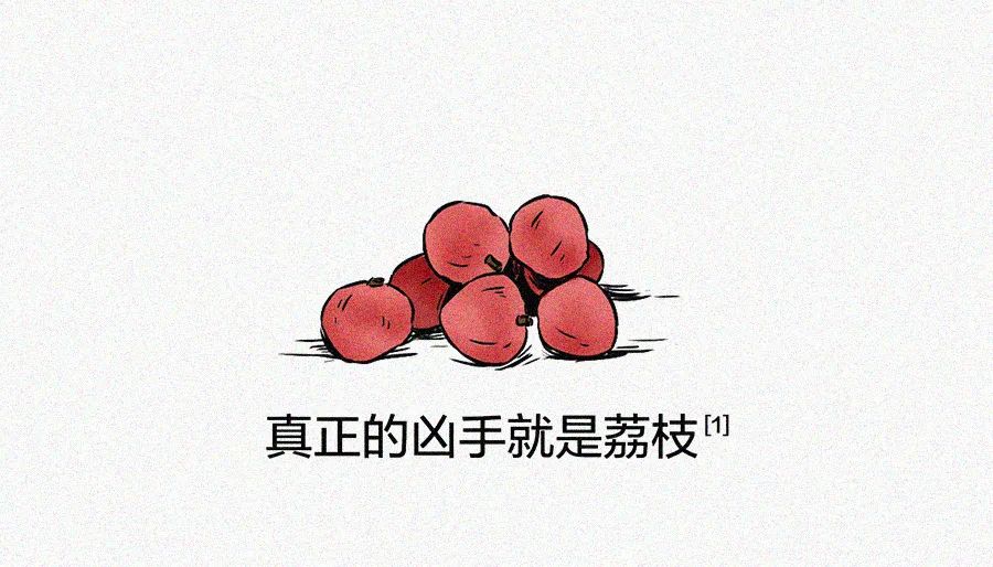 不要空腹吃荔枝！