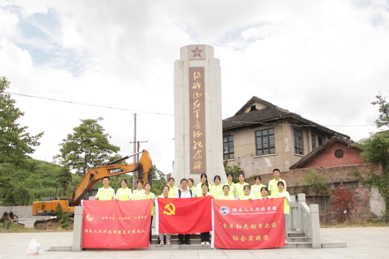传承红色基因,赓续百年初心