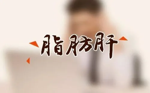 一直吃素很健康？错了！也会得脂肪肝！