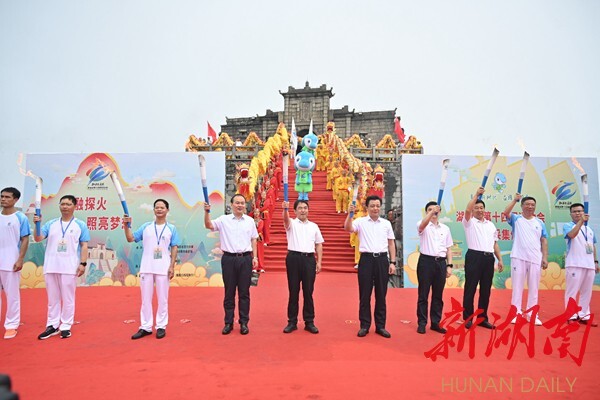 十四届省运会圣火于南岳祝融之巅成功采集