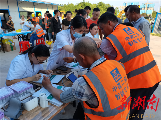 体检送到工地!中建二局三公司长沙保利北中心一期项目为工人送健康