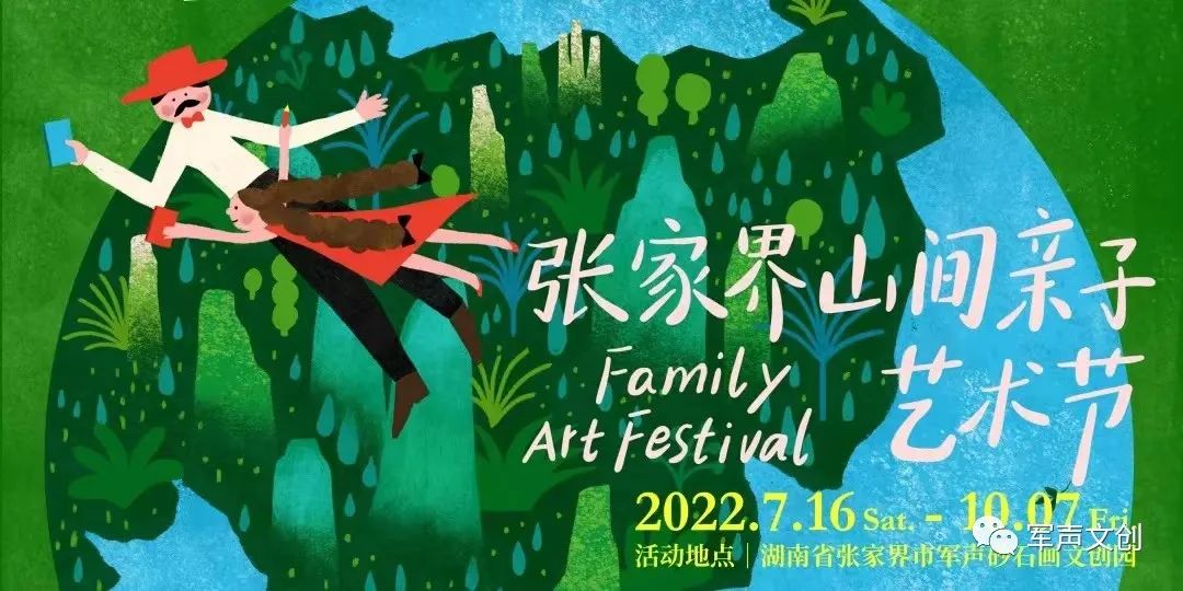 【“打卡”文创市集】一场全城联动的文创活动,你来了吗?