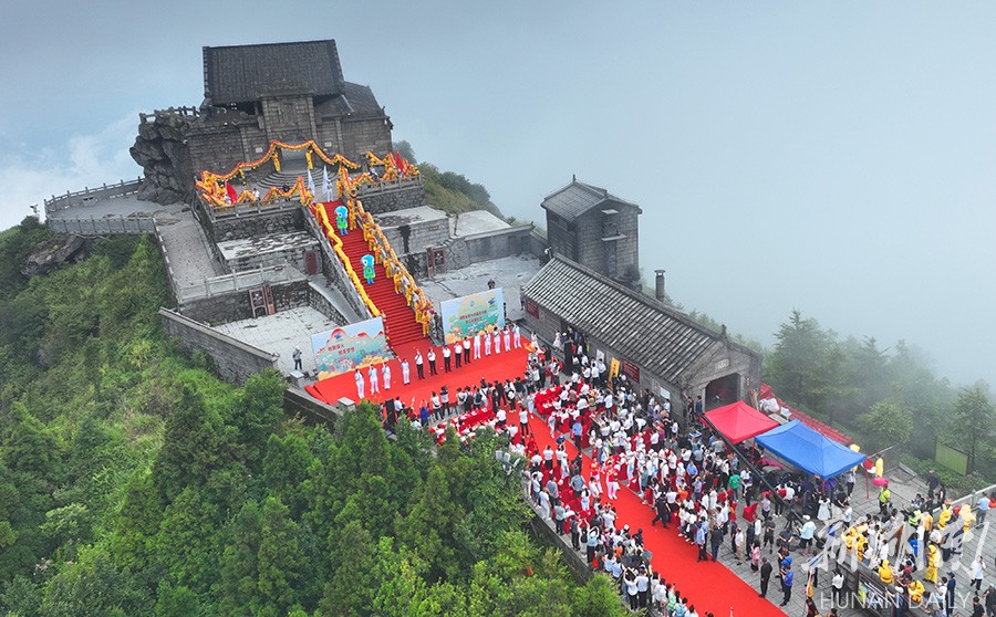 十四届省运会圣火在南岳衡山采集