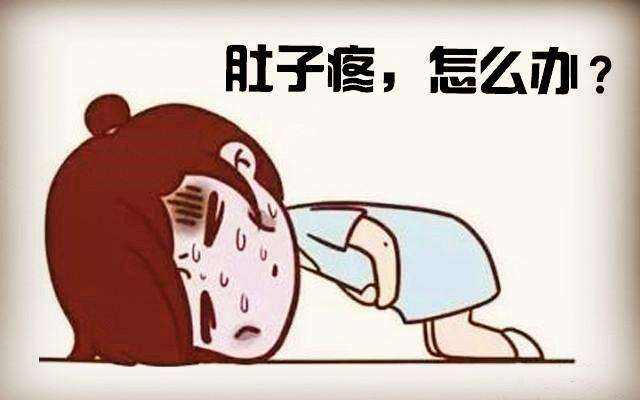 肚子疼痛难忍？要小心了！很可能是……