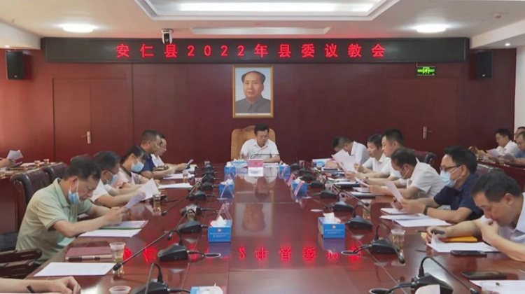 王洪灿主持召开安仁县2022年县委议教会议