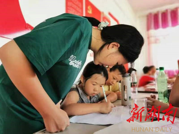 新邵县同心村：“暑期托管班” 让孩子们安全快乐过暑假