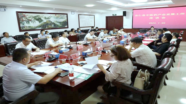省中医药大学来安考察中医药综合改革示范区建设工作