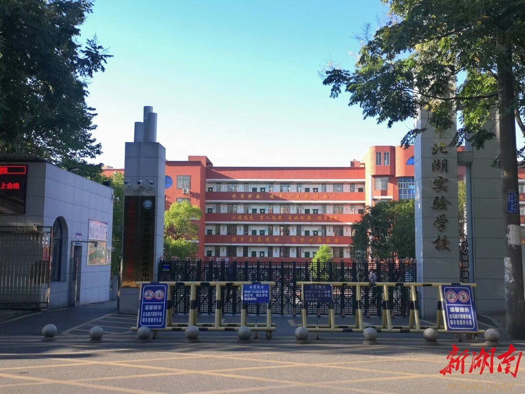 宜阳新区北湖学校图片