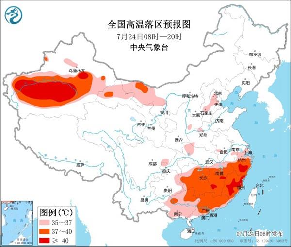 高温橙警：13省区市将现高温，浙江、福建等局地可达40℃