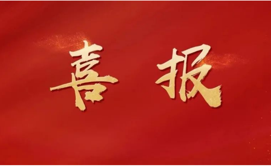 问天实验舱与天和核心舱组合体在轨完成交会对接