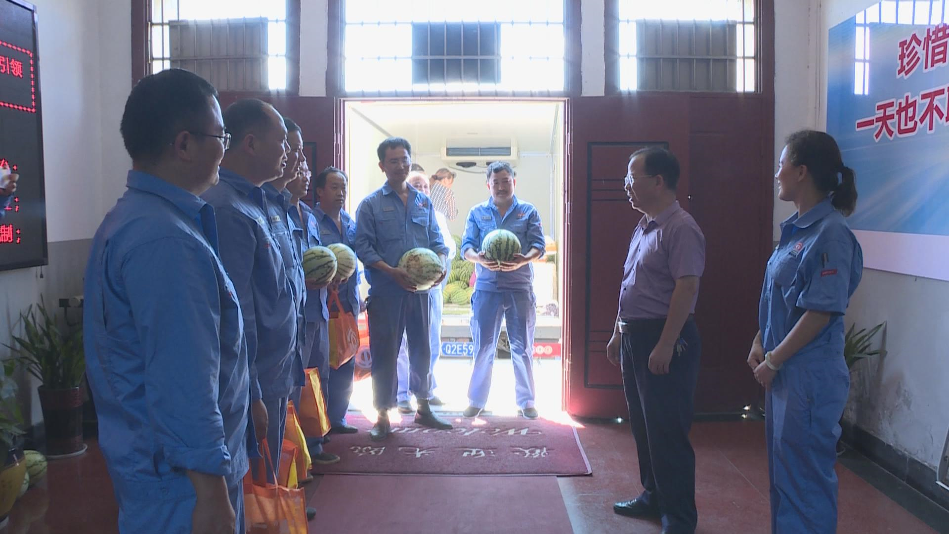 冷水江市總工會：清涼一夏 關愛同行