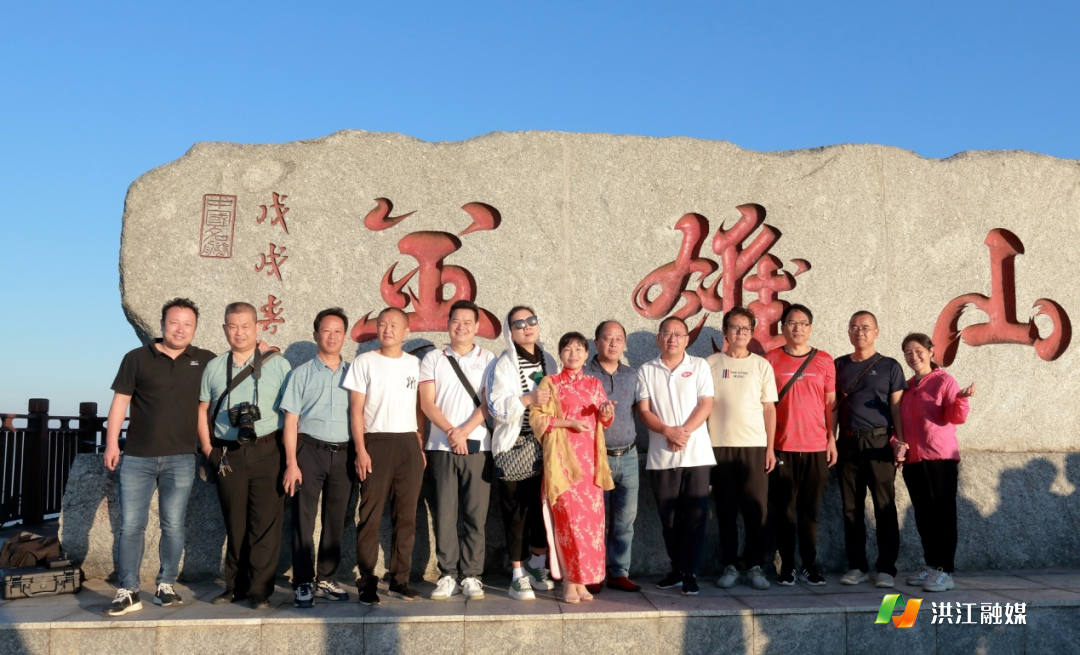 “行之山水 相约雪峰”——洪江市文艺志愿者雪峰山采风创作活动
