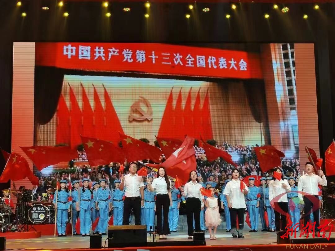 湘鄂赣边界青年歌手大赛决赛在平江举行
