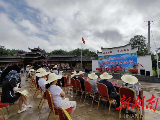 活动开幕式现场 活动开幕式现场