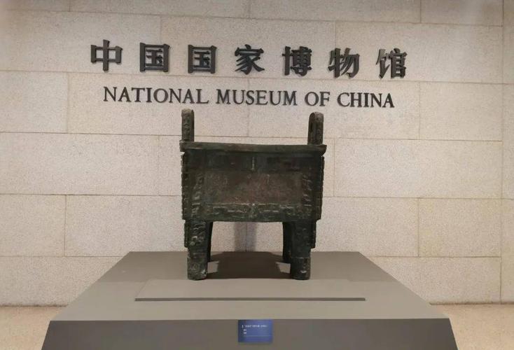 见证国博与中国考古的共同成长