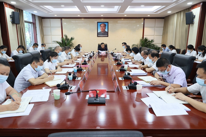 政协通道侗族自治县第十一届委员会常务委员会举行第四次会议