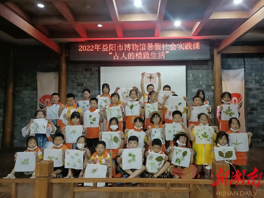 “古人的精致生活”是什么样子?孩子们快来益阳市博物馆体验