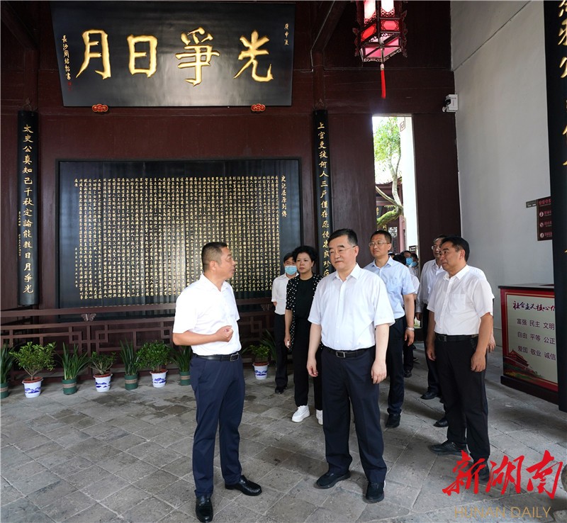 张庆伟在汨罗市湘阴县调研:坚决抓好粮食安全弘扬优秀传统文化 以新担当新作为奋进新征程建功新时代
