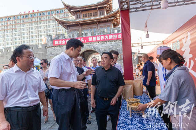 “味道湖南”第三届张家界旅游美食节正式开幕