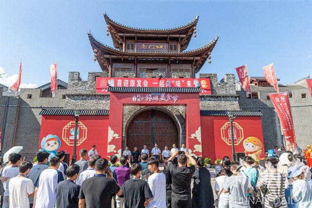 “味道湖南”第三届张家界旅游美食节正式开幕