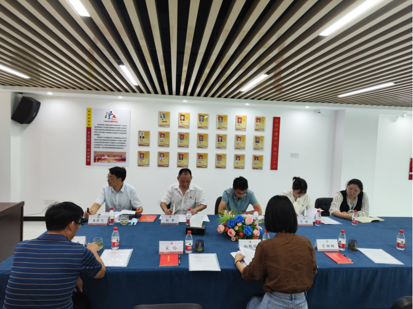 湖南省犯罪学研究会党支部召开2022年度（扩大）会议