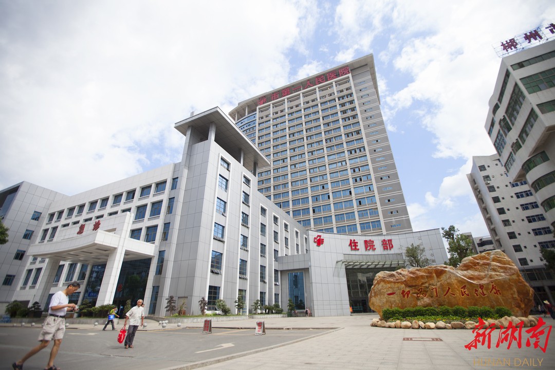 郴州市人民医院 m.voc.com.cn