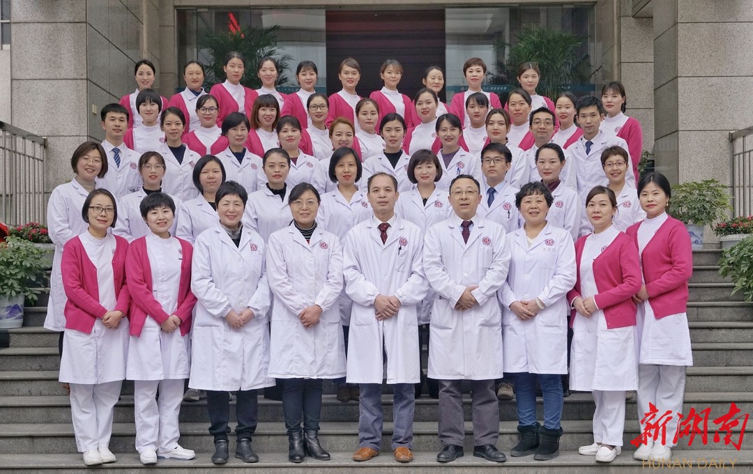 图为湖南省人民医院老年医学科团队。