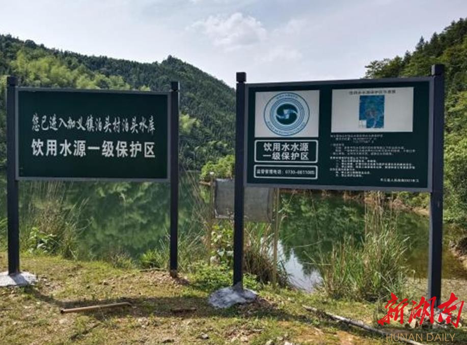 平江县加义镇：“利剑”行动化解12起生态环境风险隐患