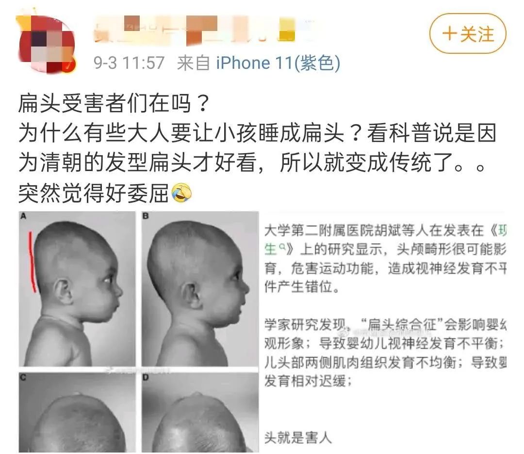 为什么老人总喜欢给孩子睡
