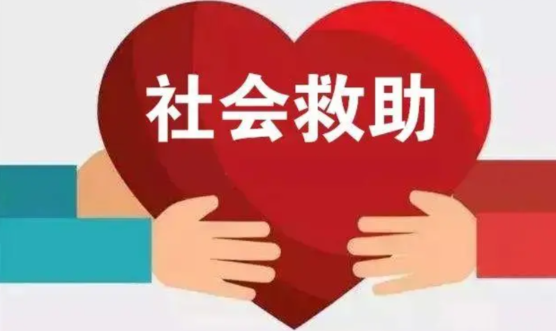 益阳南县：审批权下放 社会救助审批时间至少缩短10天