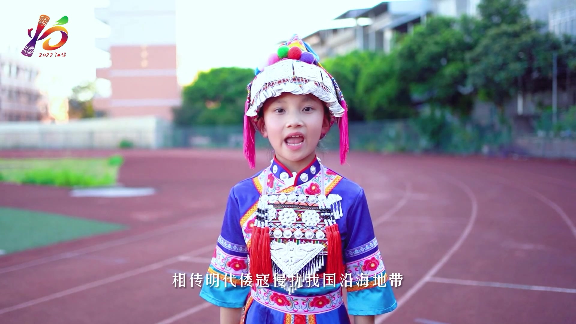 湖南省第十届少数民族传统体育运动会比赛项目《板鞋竞速》介绍