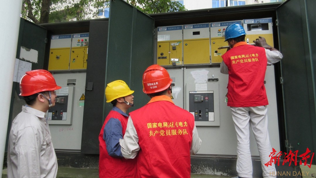 邵阳供电公司：提升供电能力，保障迎峰度夏需要